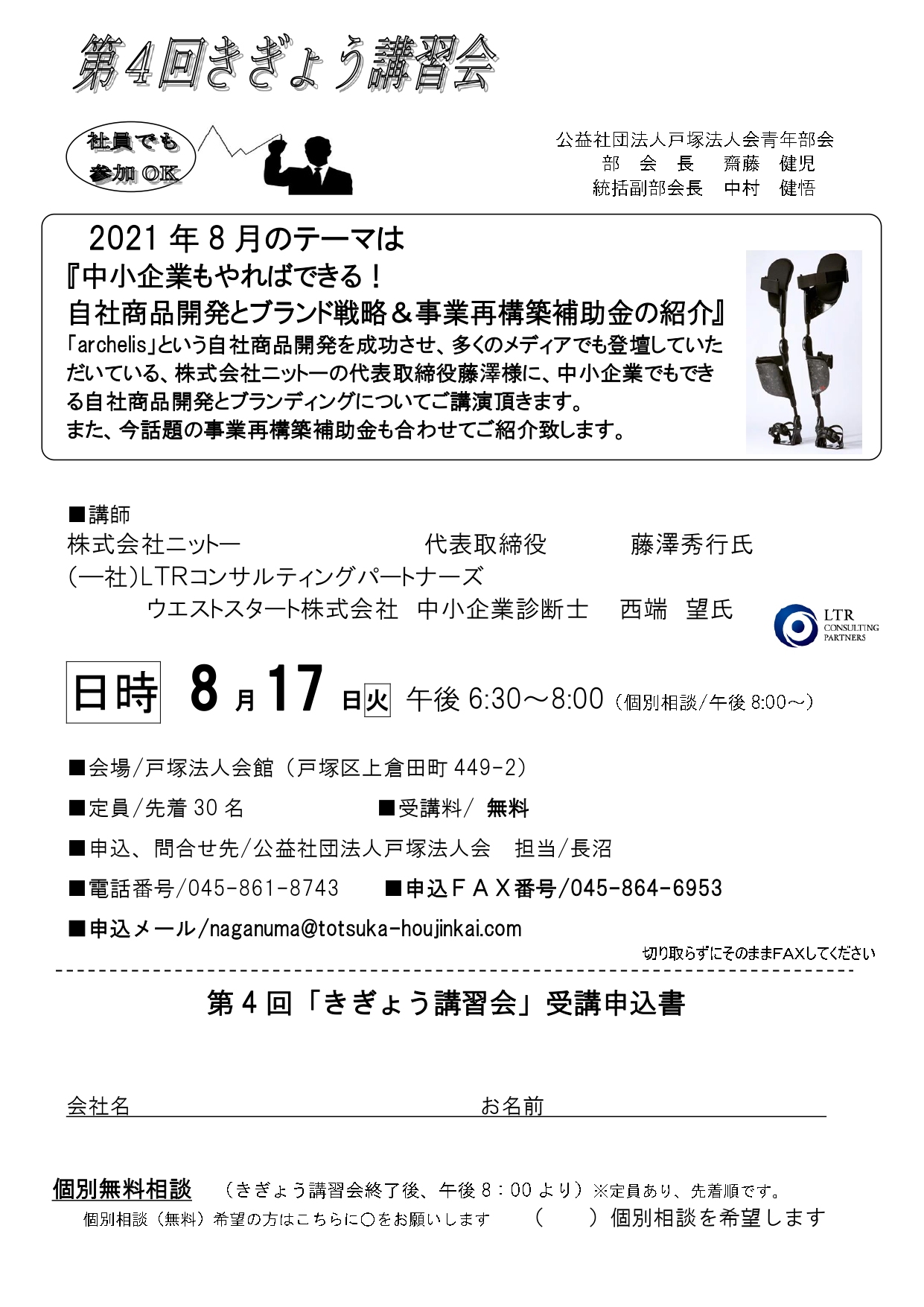 あ