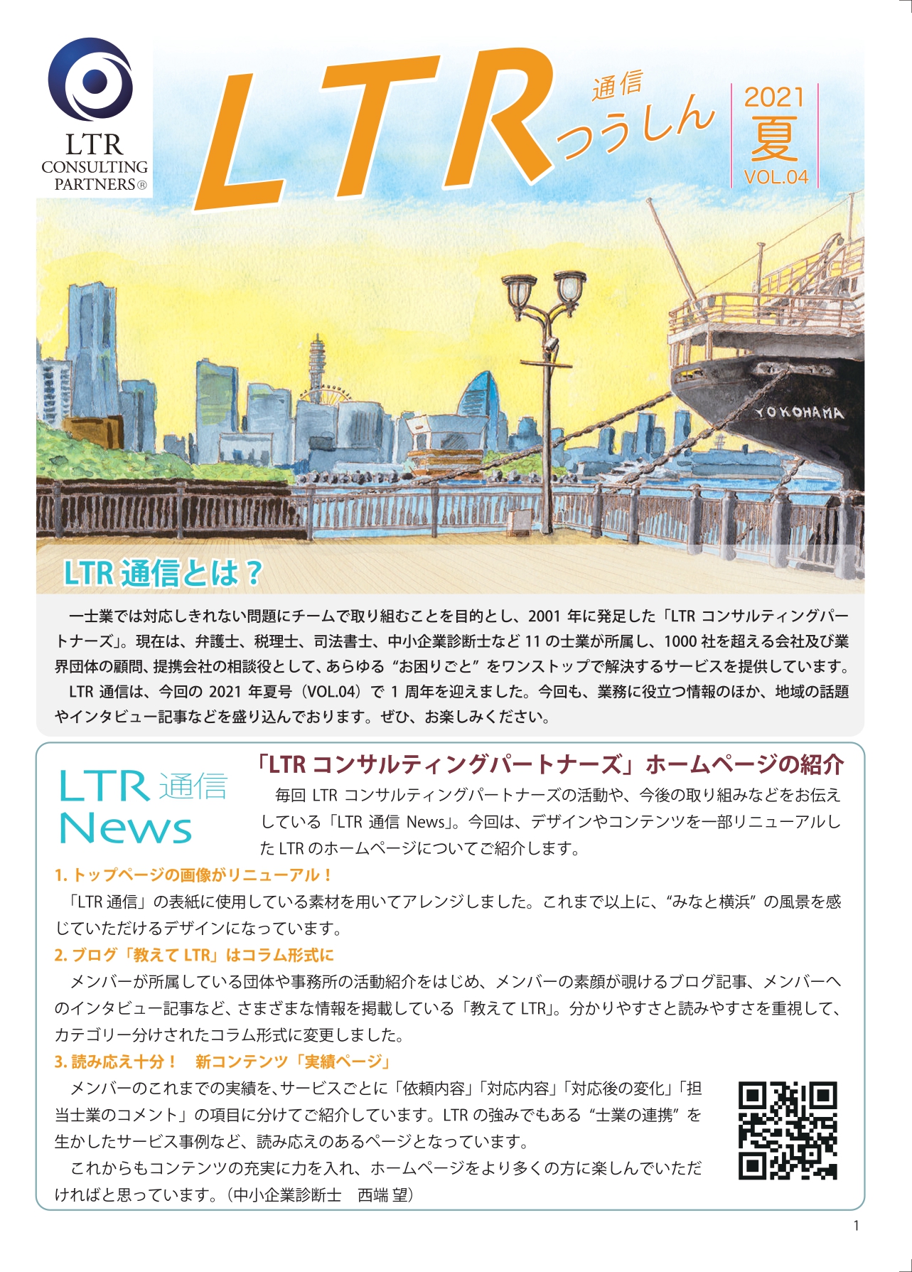 あ