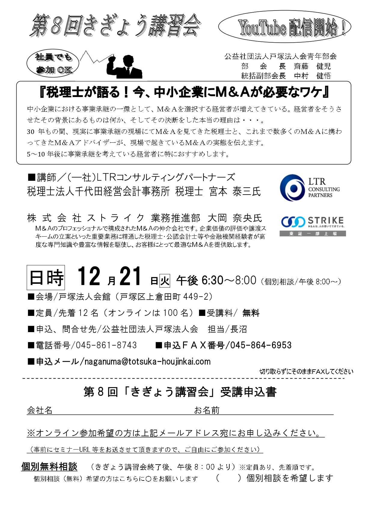 あ
