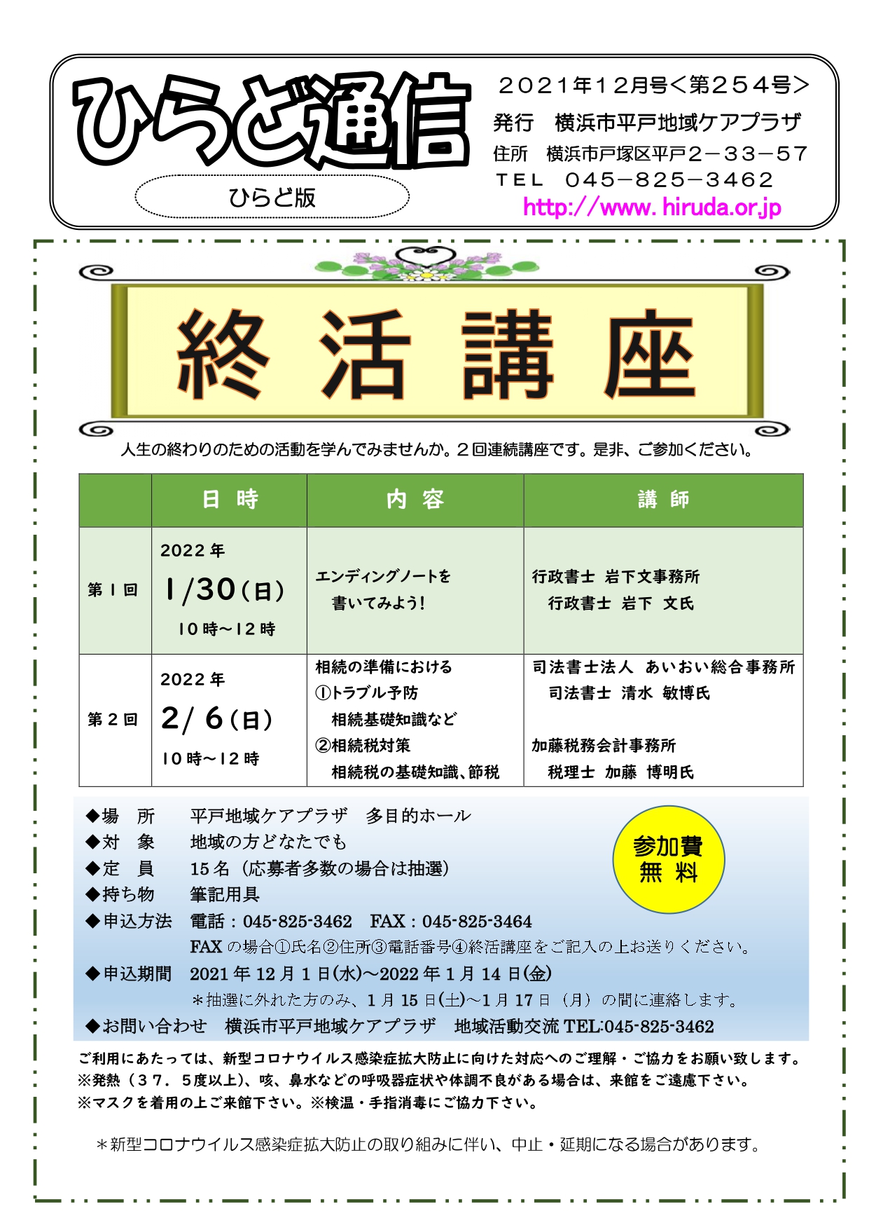 あ