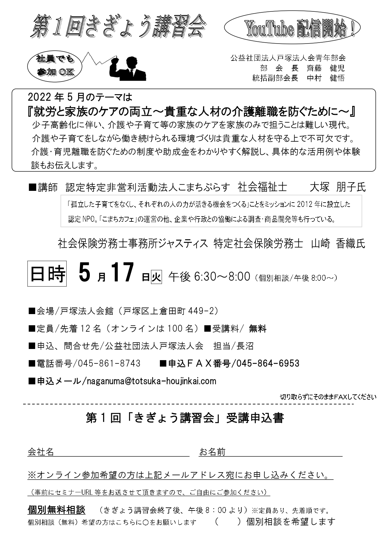 あ