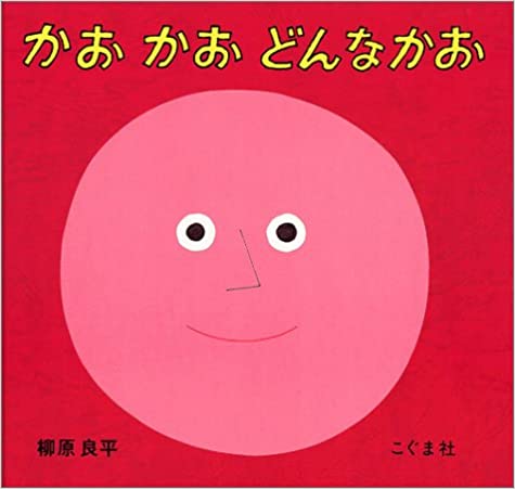 絵本2