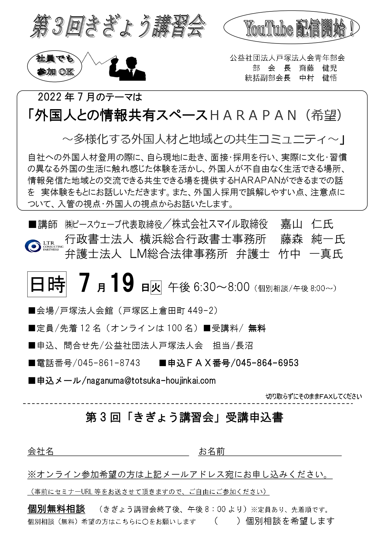 あ