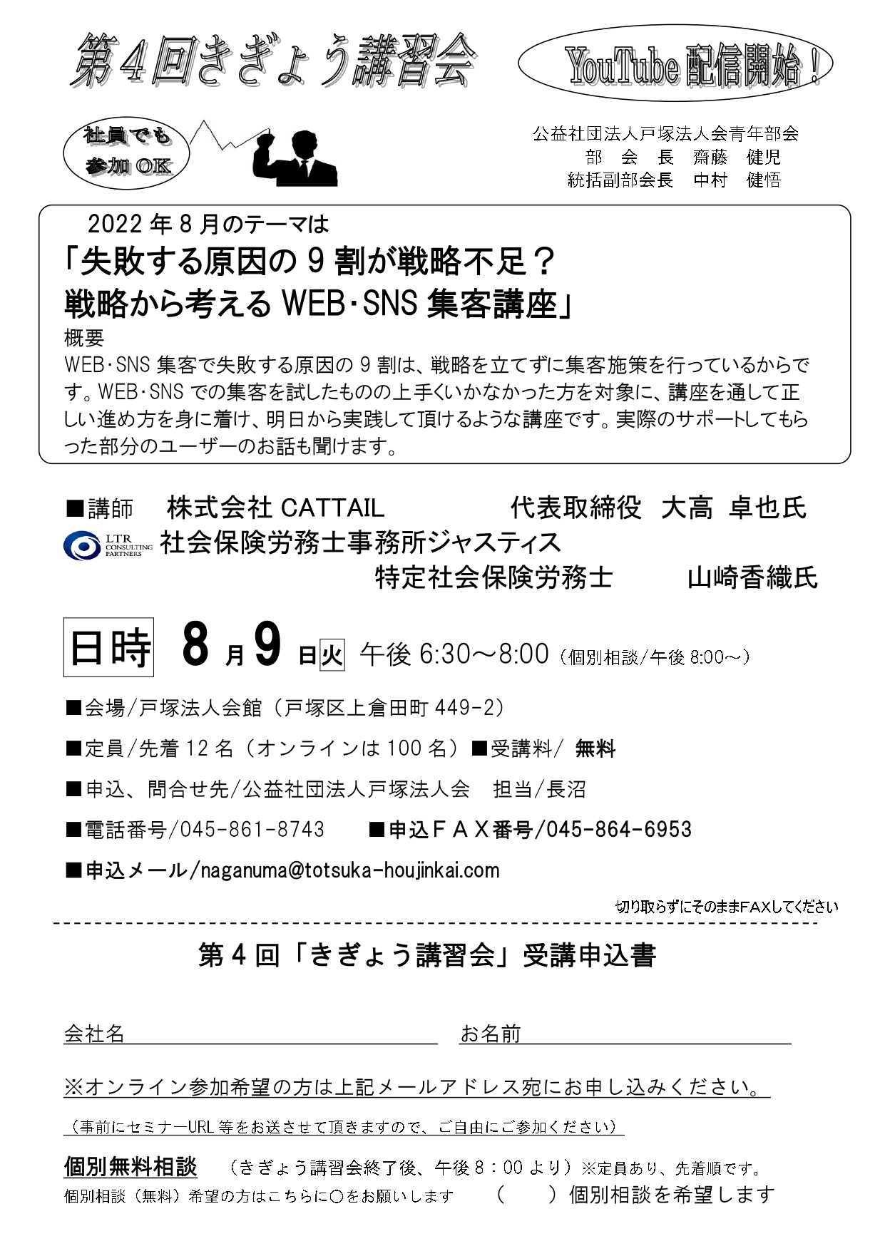 あ