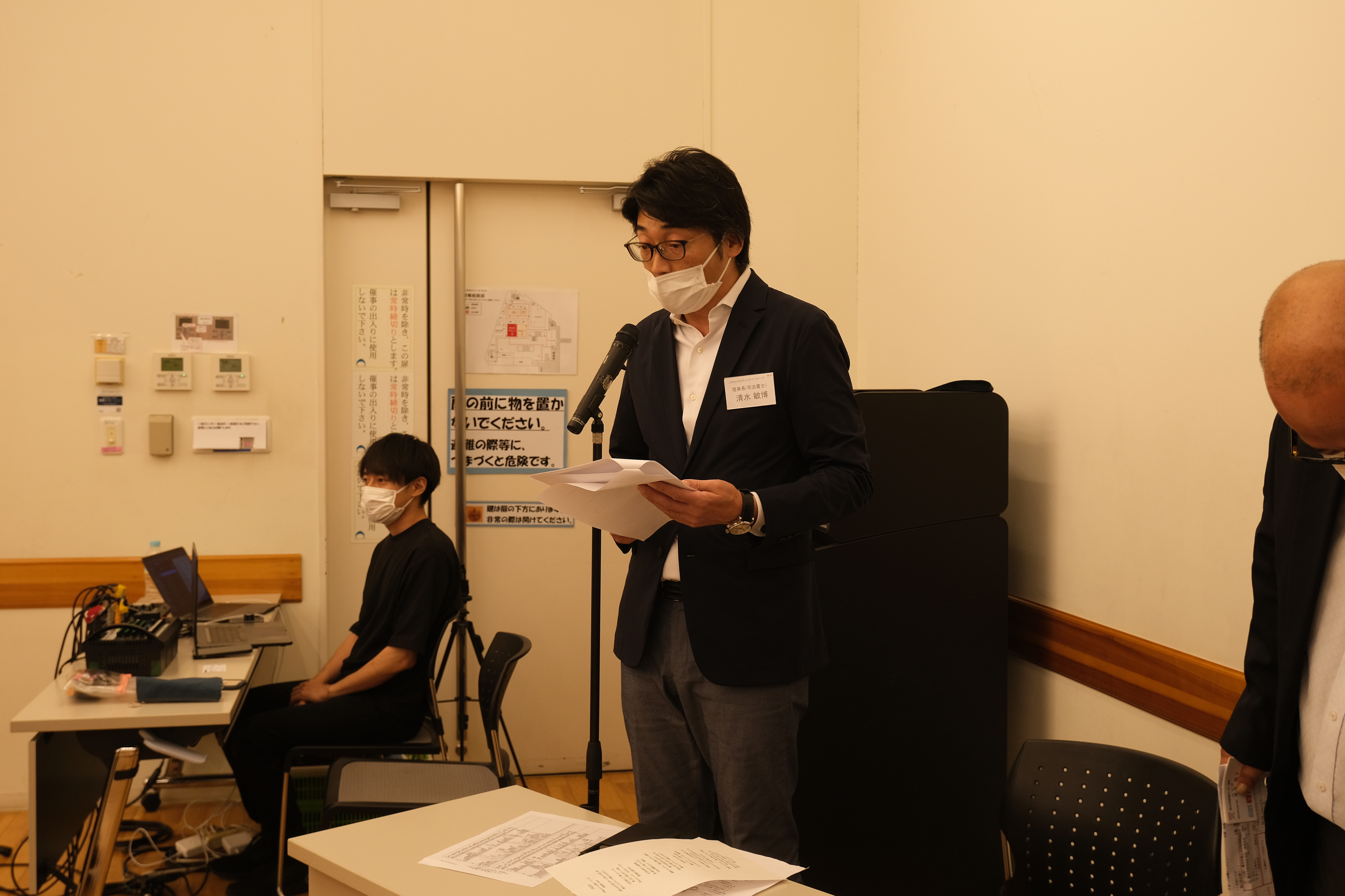 あ