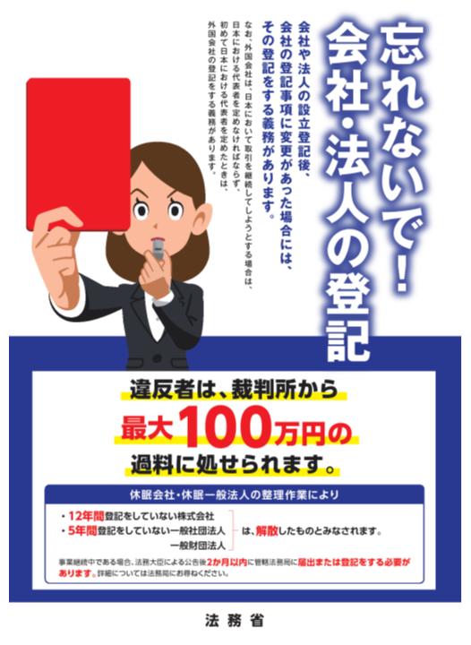 あ