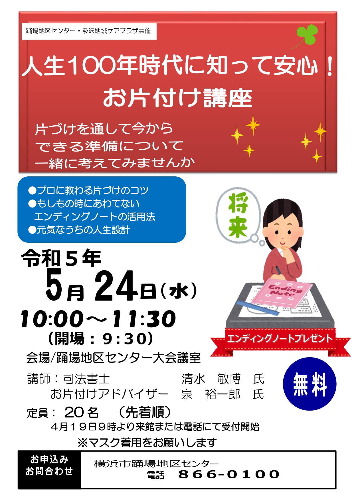 あ
