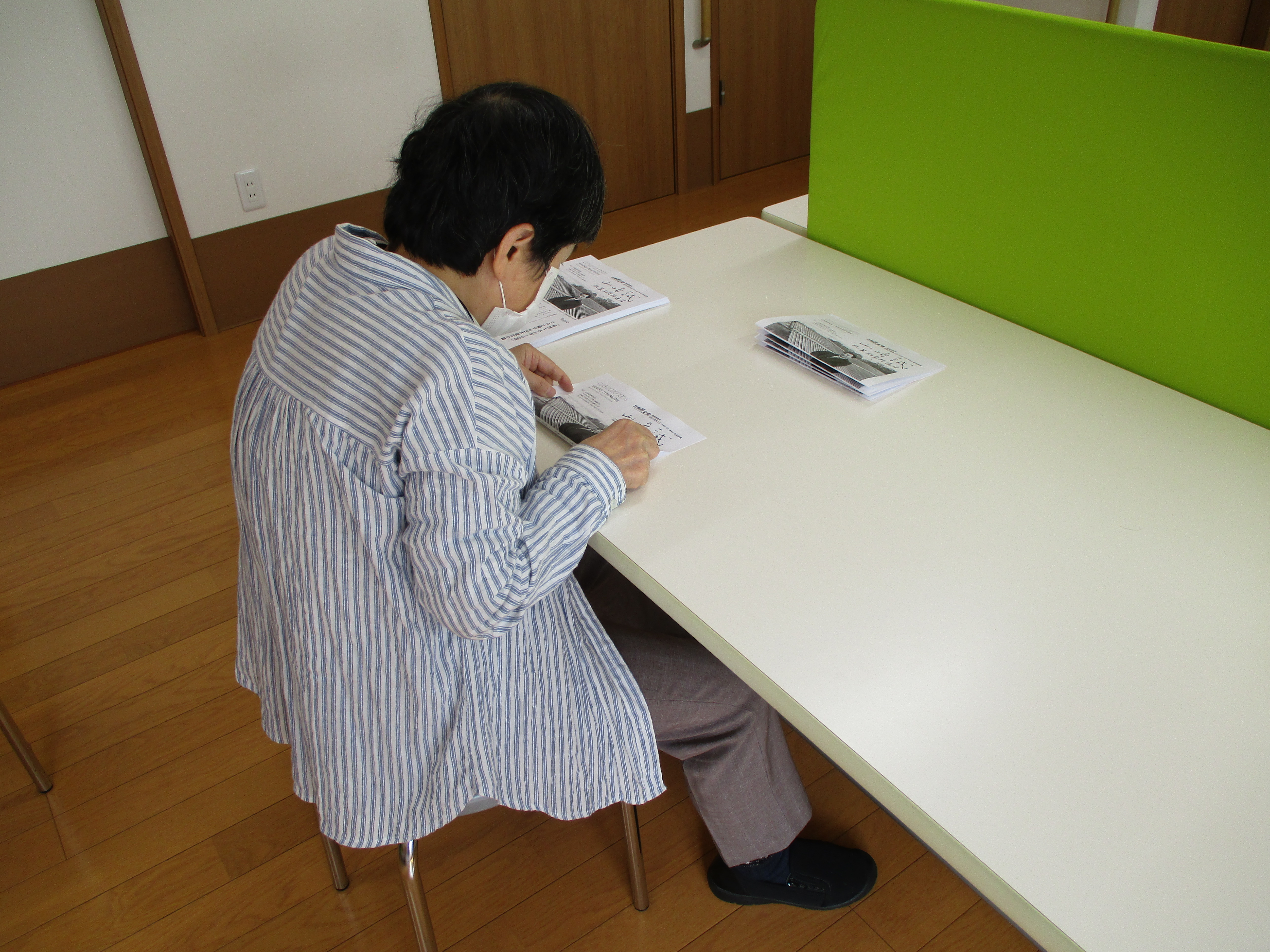 あ