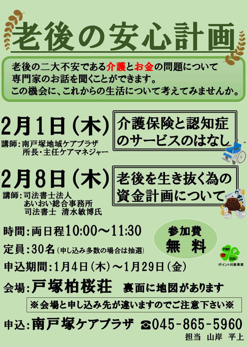 あ
