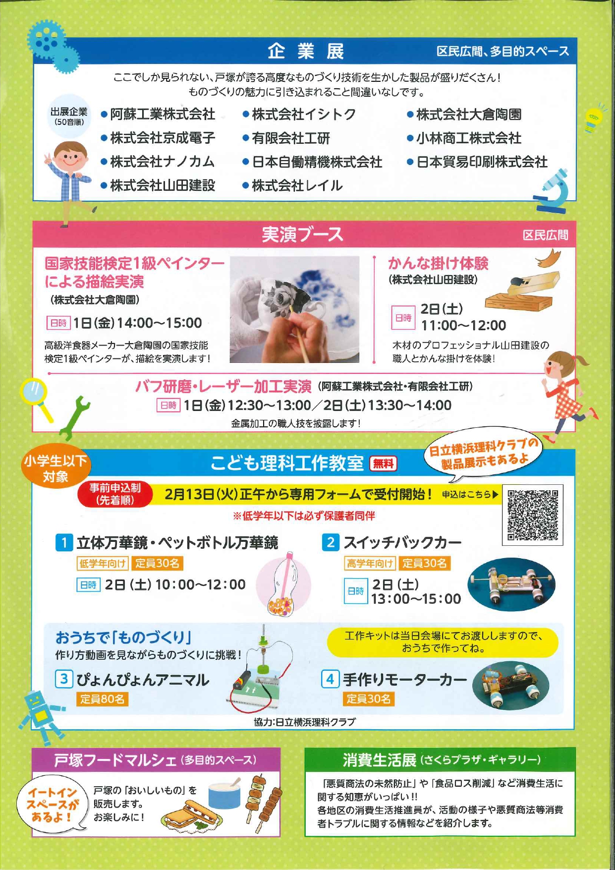 ああ