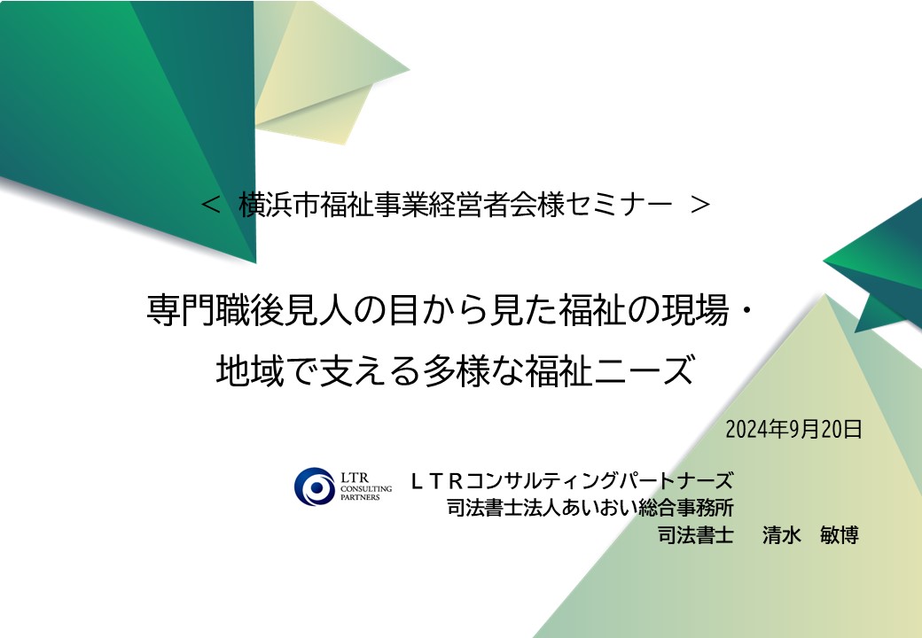 あ