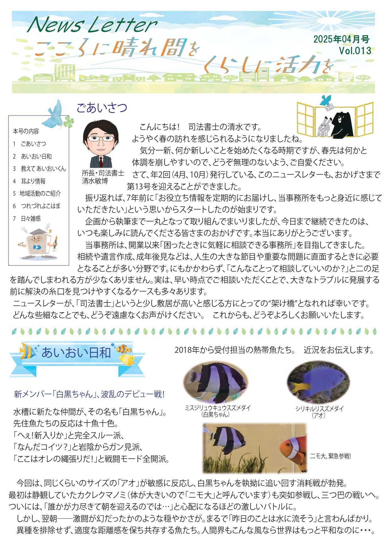 Vol.011