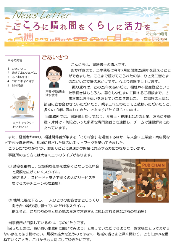 Vol.014