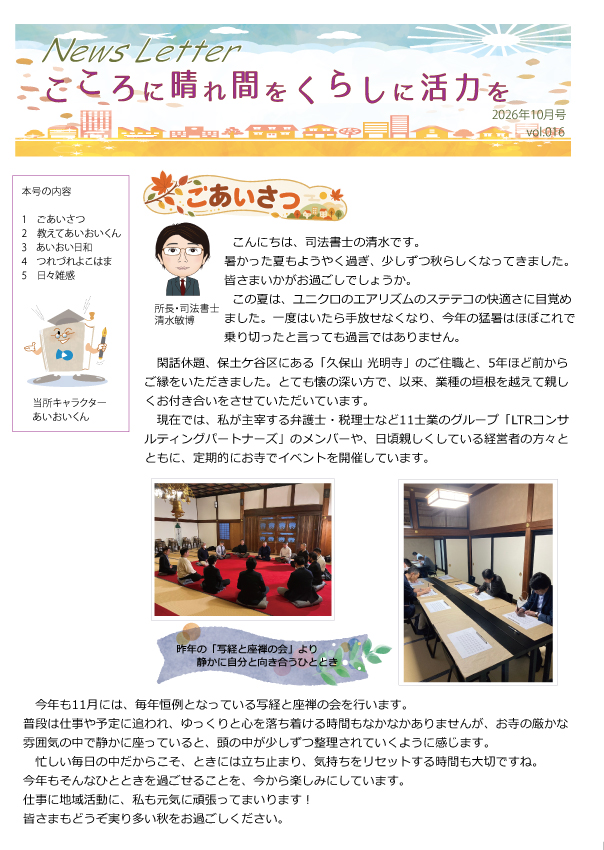 Vol.015