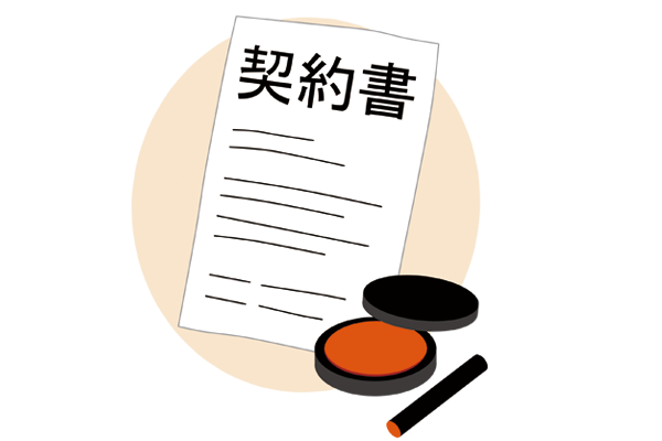 おひとりさまサポート｜相続・遺言・遺産整理なら司法書士法人あいおい総合事務所＜戸塚区・泉区・栄区＞