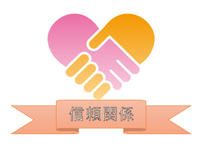 家族信託 家族信託